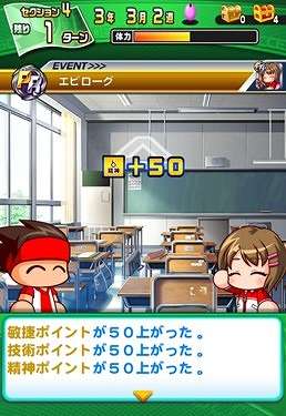 2017-07-05-pawasaka-20