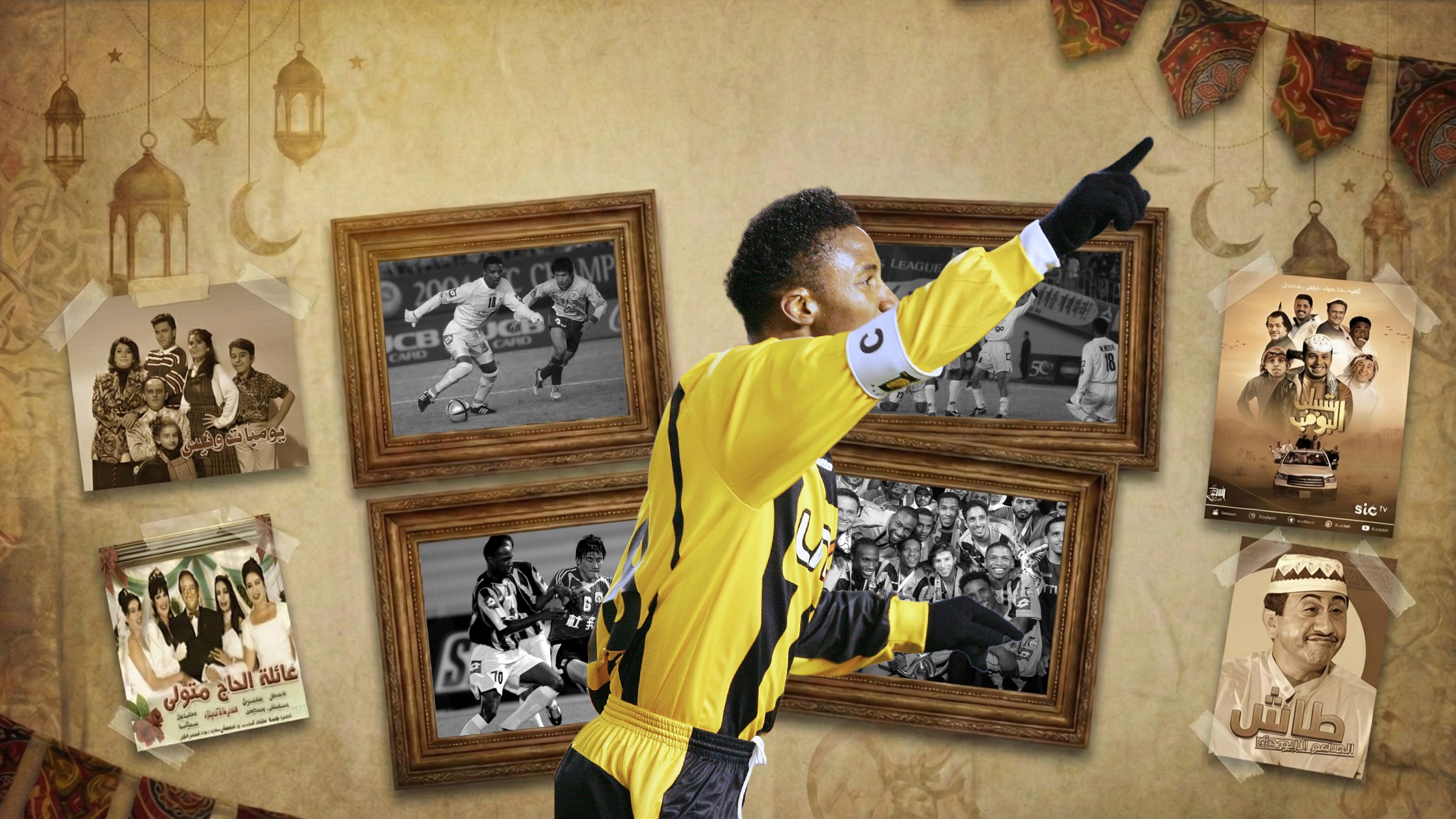 GOAL ONLyDrama Ramadan - Ittihad