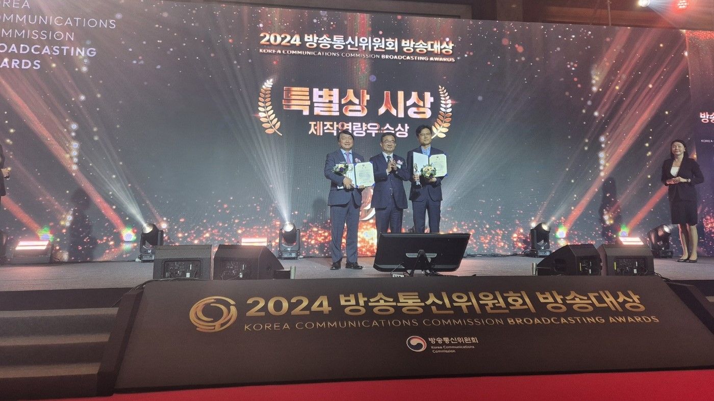 K리그 주관방송사 스카이스포츠, '방송대상 제작역량우수상' 수상