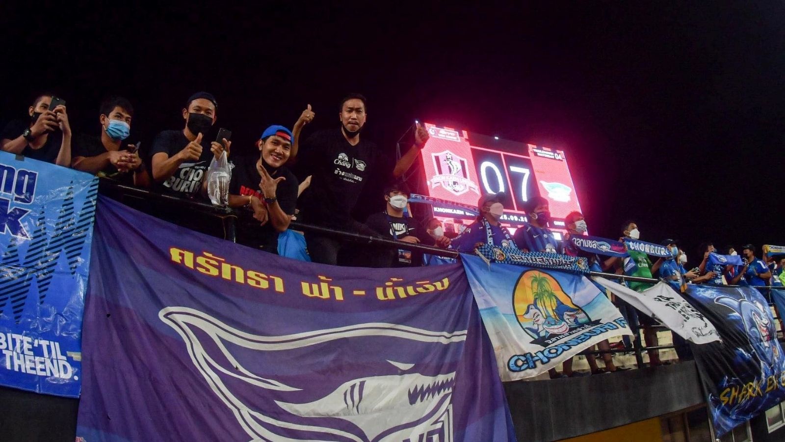 ขอนแก่น - ชลบุรี