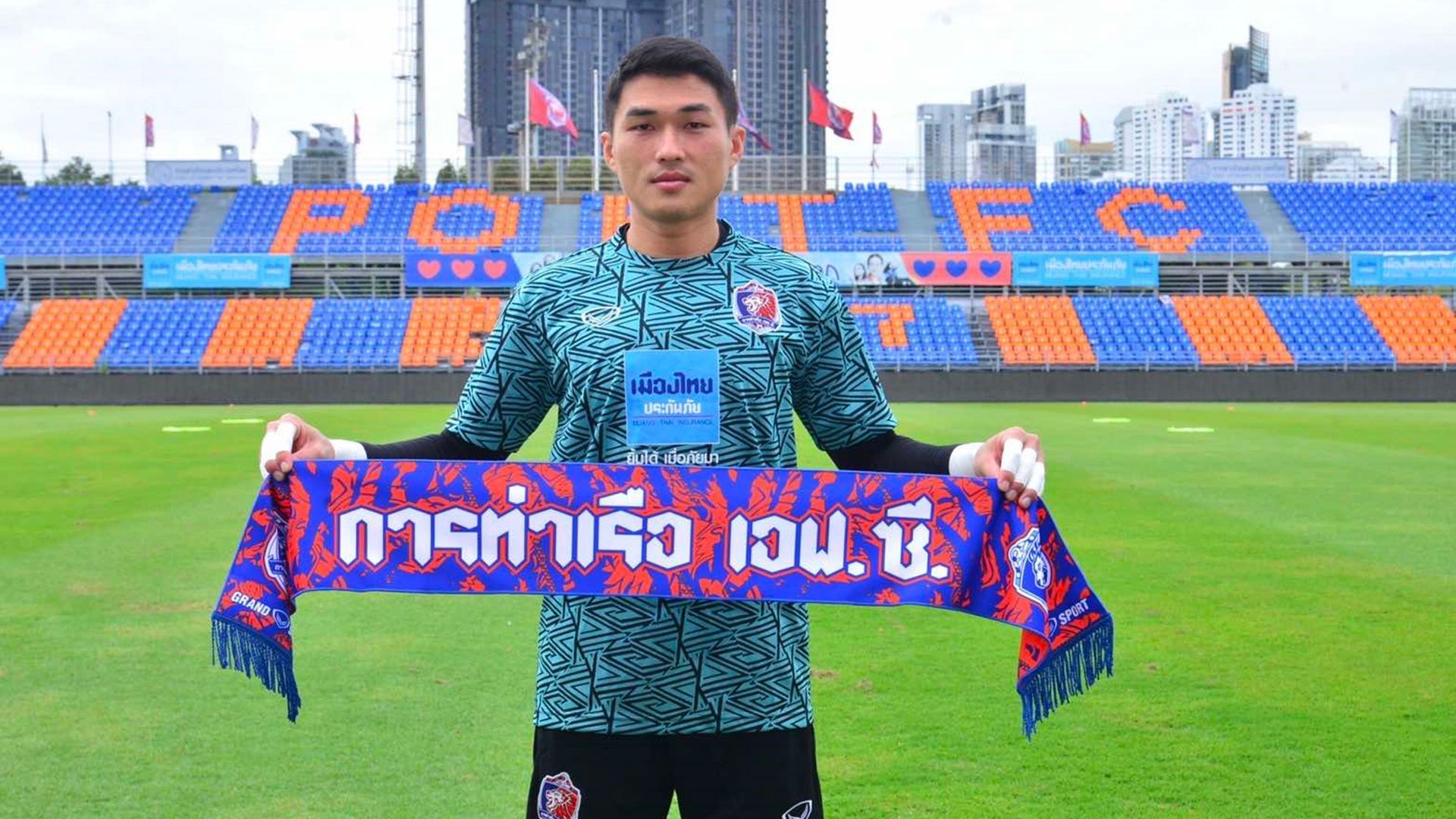 ชนินทร์ แซ่เอียะ