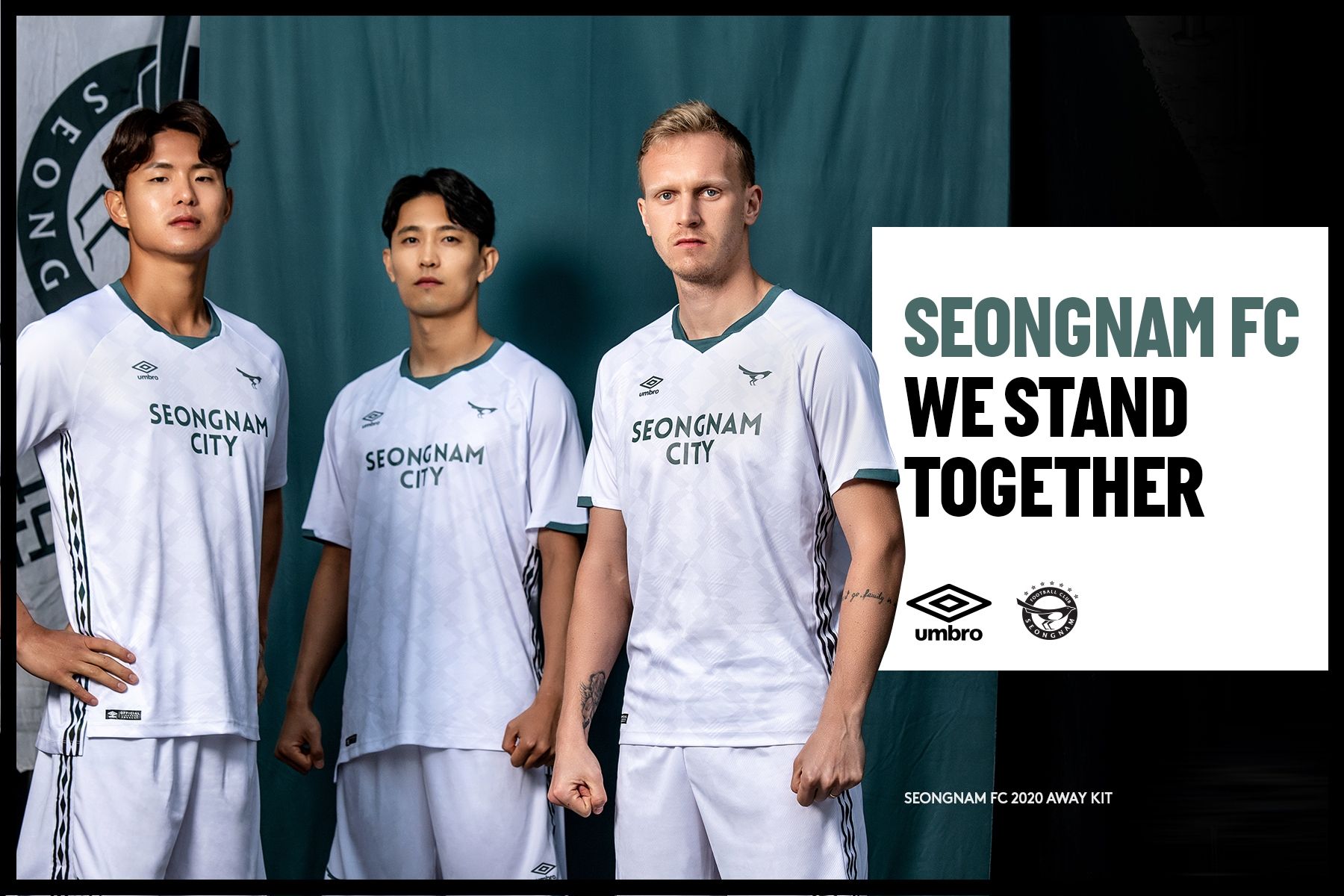 성남 원정 유니폼