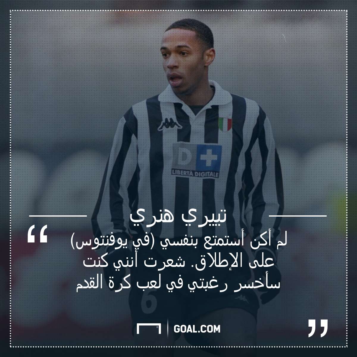 Thierry Henry Juventus PS