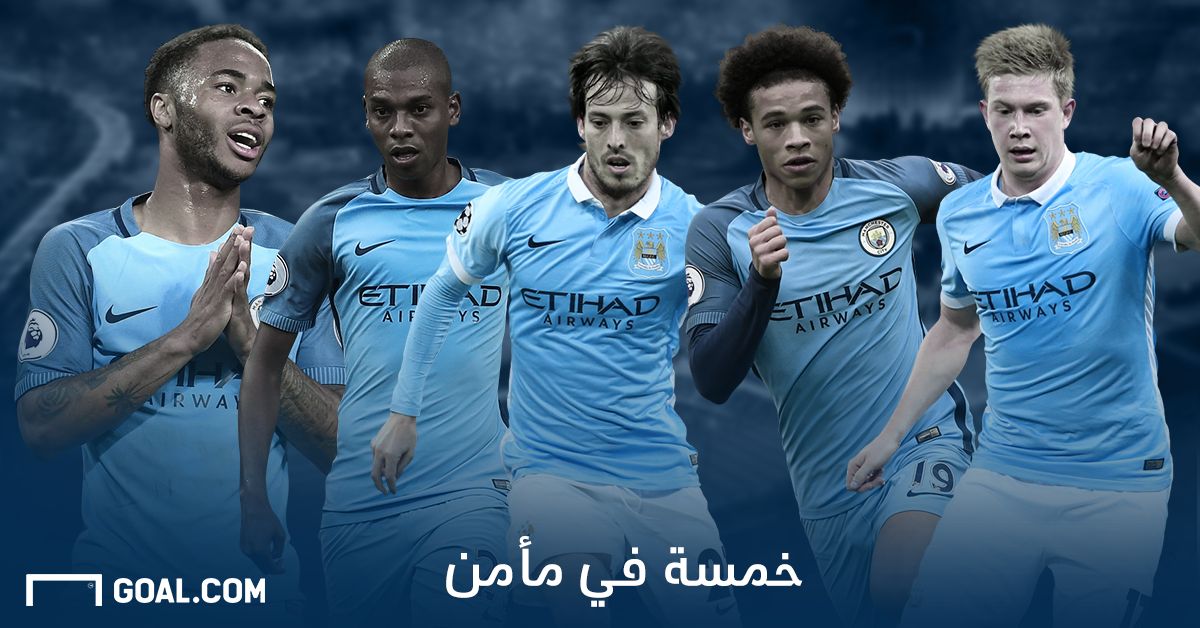 man city