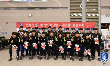 u-17 대표팀