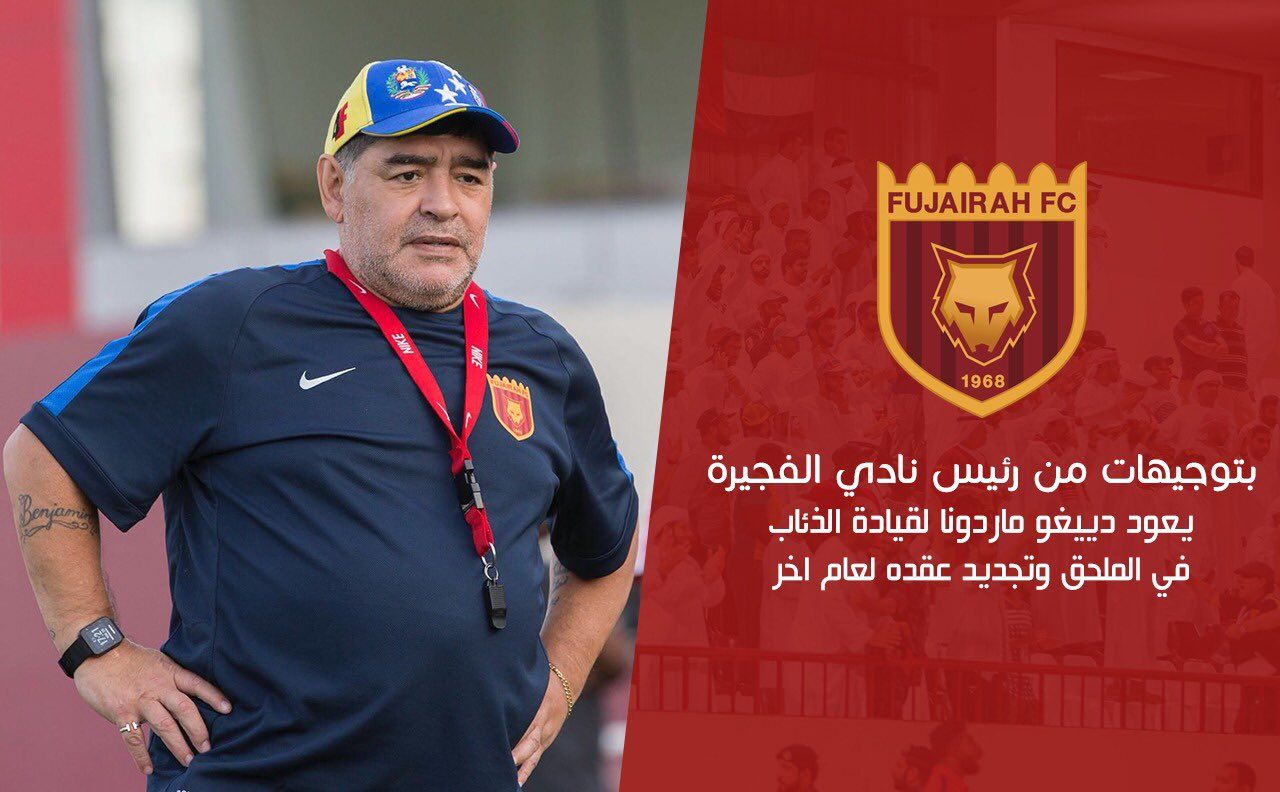 Diego Maradona Al Fujairah