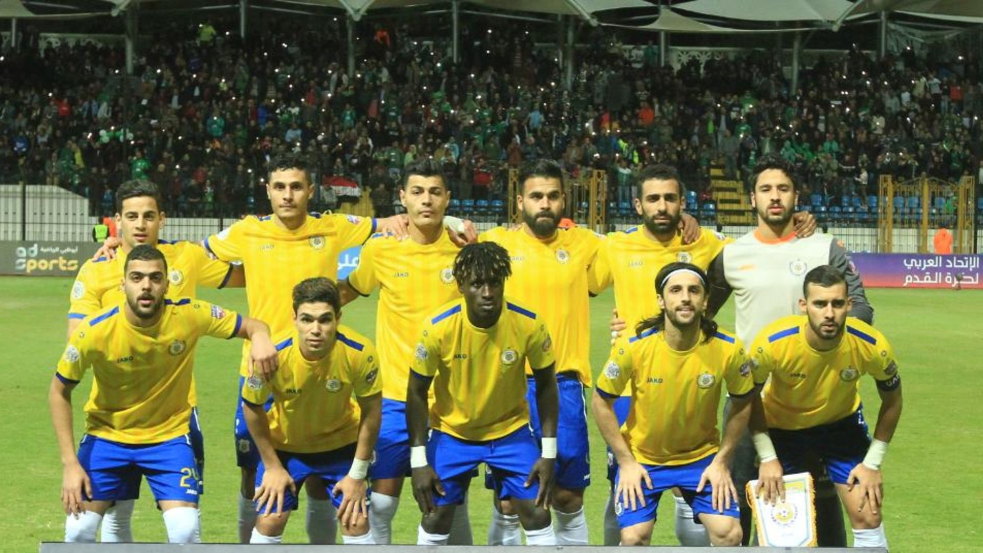 الإسماعيلي