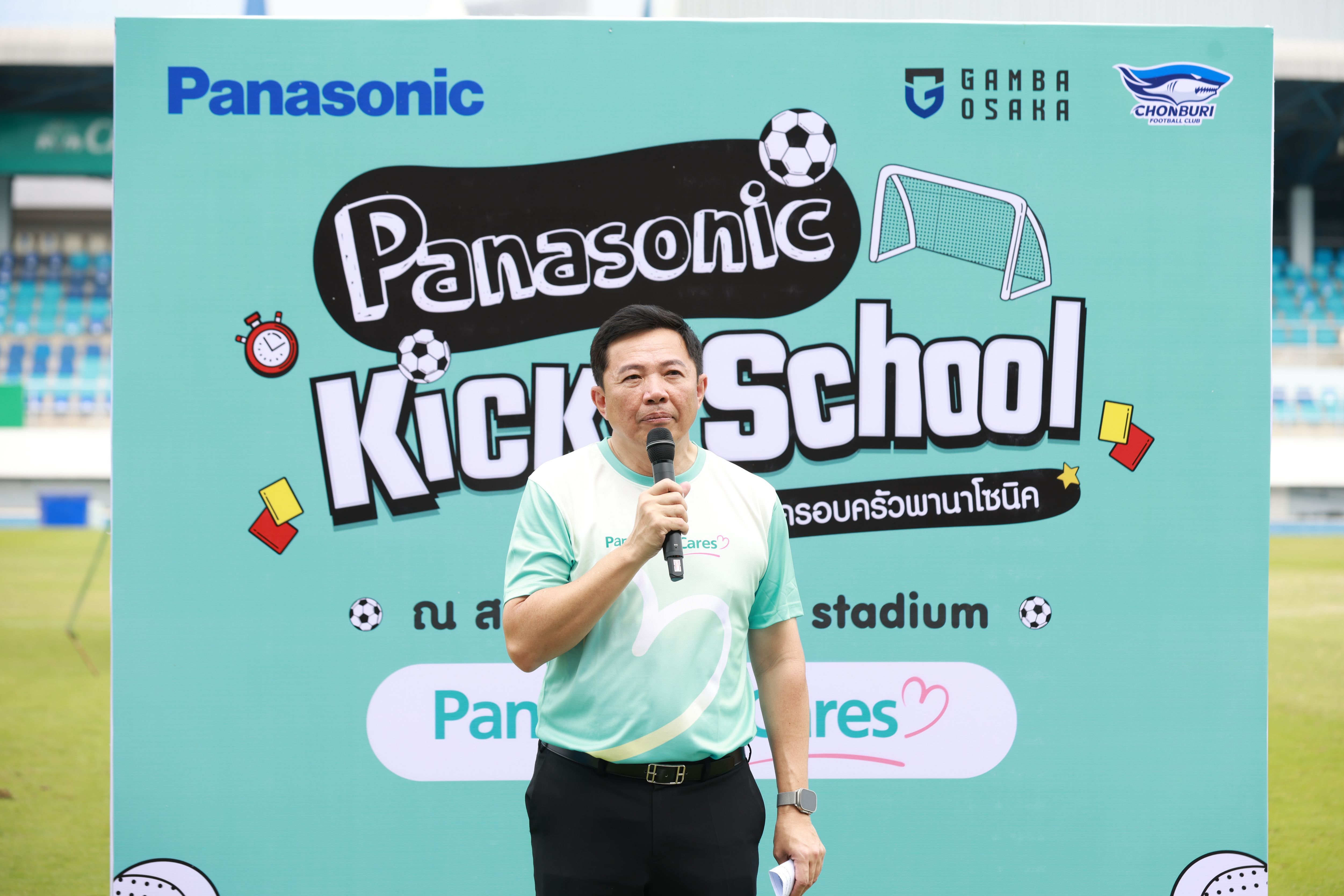 ชลบุรี เอฟซี 2024