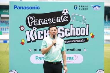 ชลบุรี เอฟซี 2024