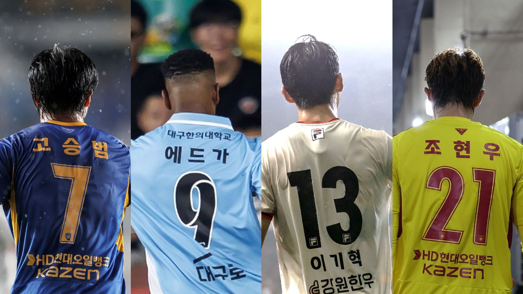 10월 이달의 선수상 후보