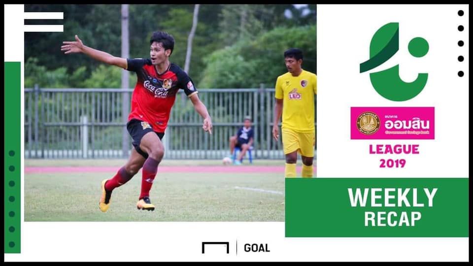 ออมสิน ลีก (T4) สัปดาห์ที่ 16
