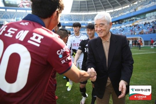 Daejeon Kim Ho 김호 대전 사장