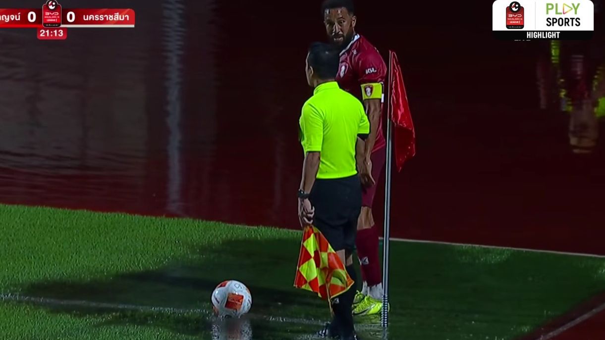 แอนดรอส ทาวน์เซนด์