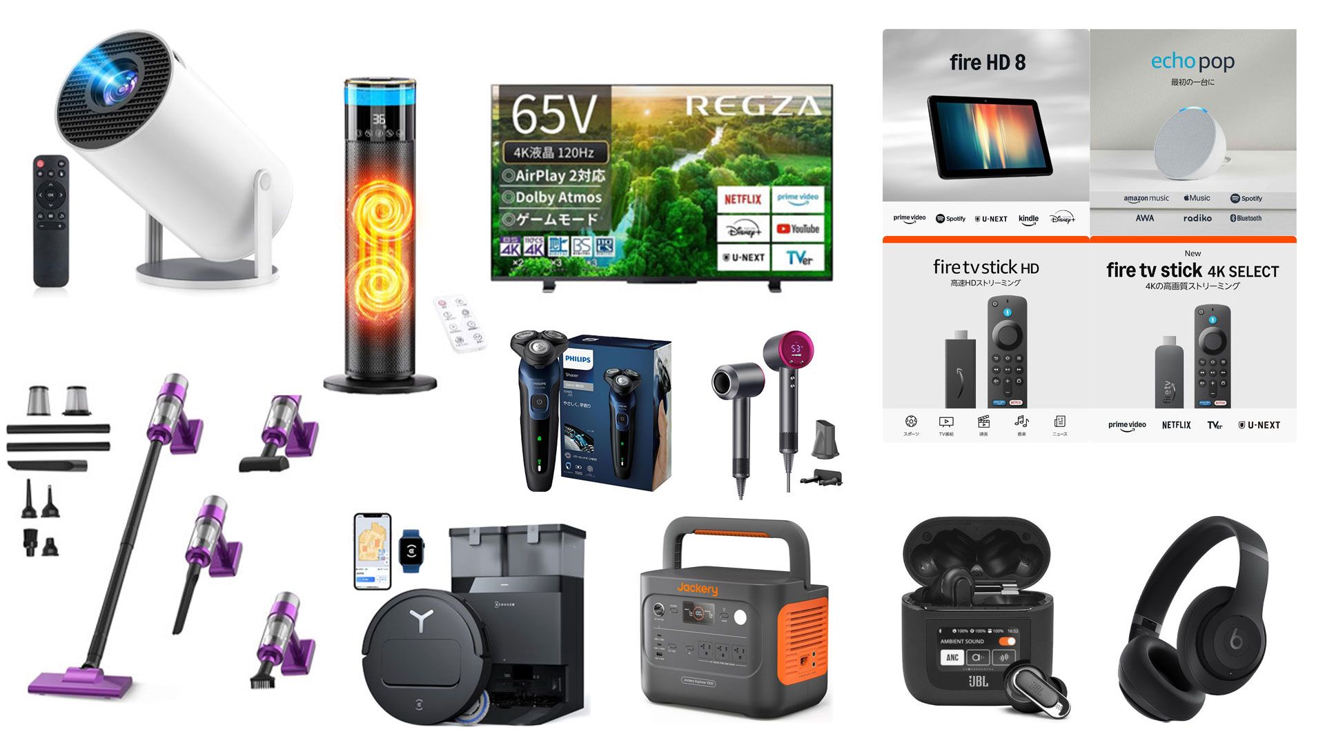 20251123_Amazon_bigsale