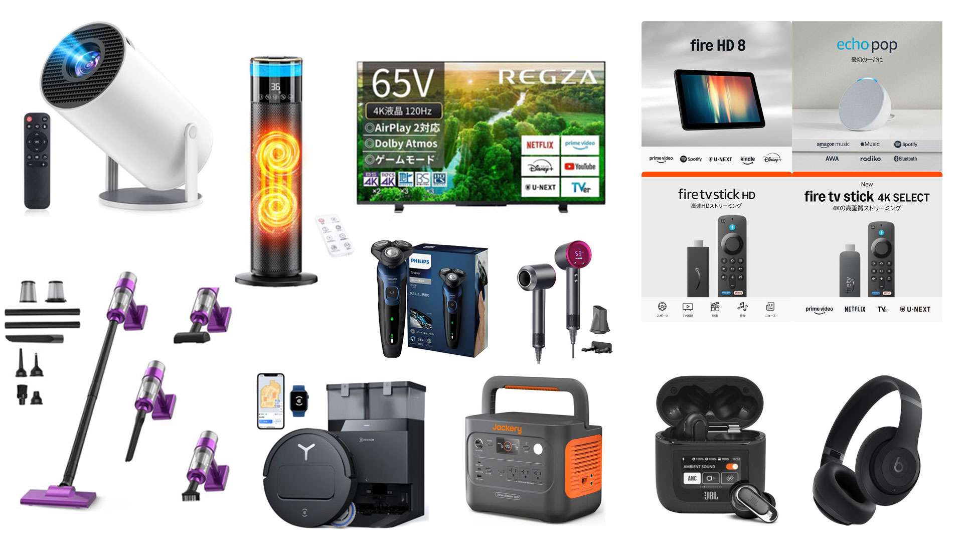 20251123_Amazon_bigsale