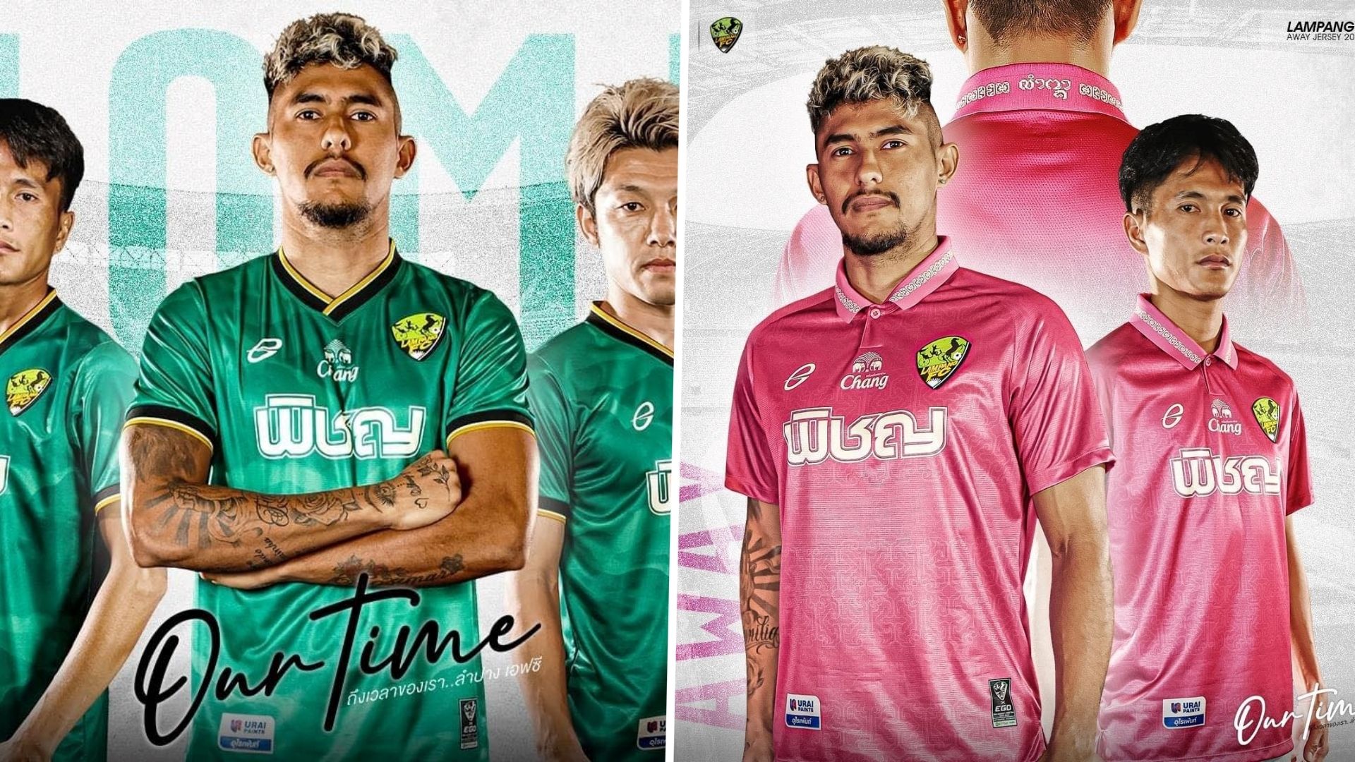 ลำปาง 2022