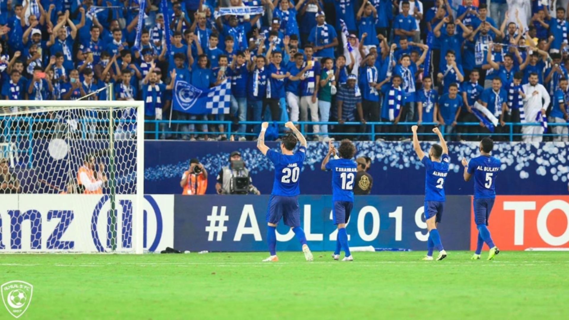 الهلال