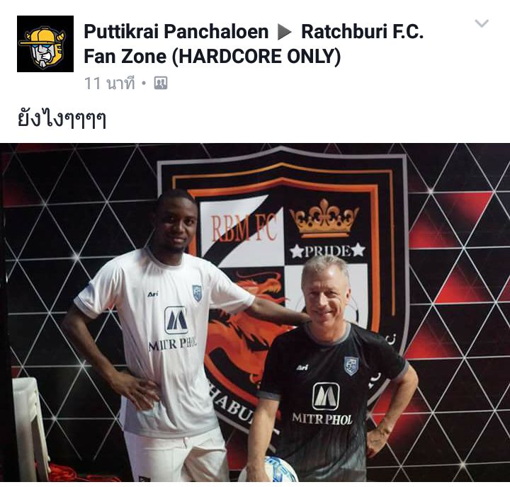 Soumahoro Yaya & Robert Procureur