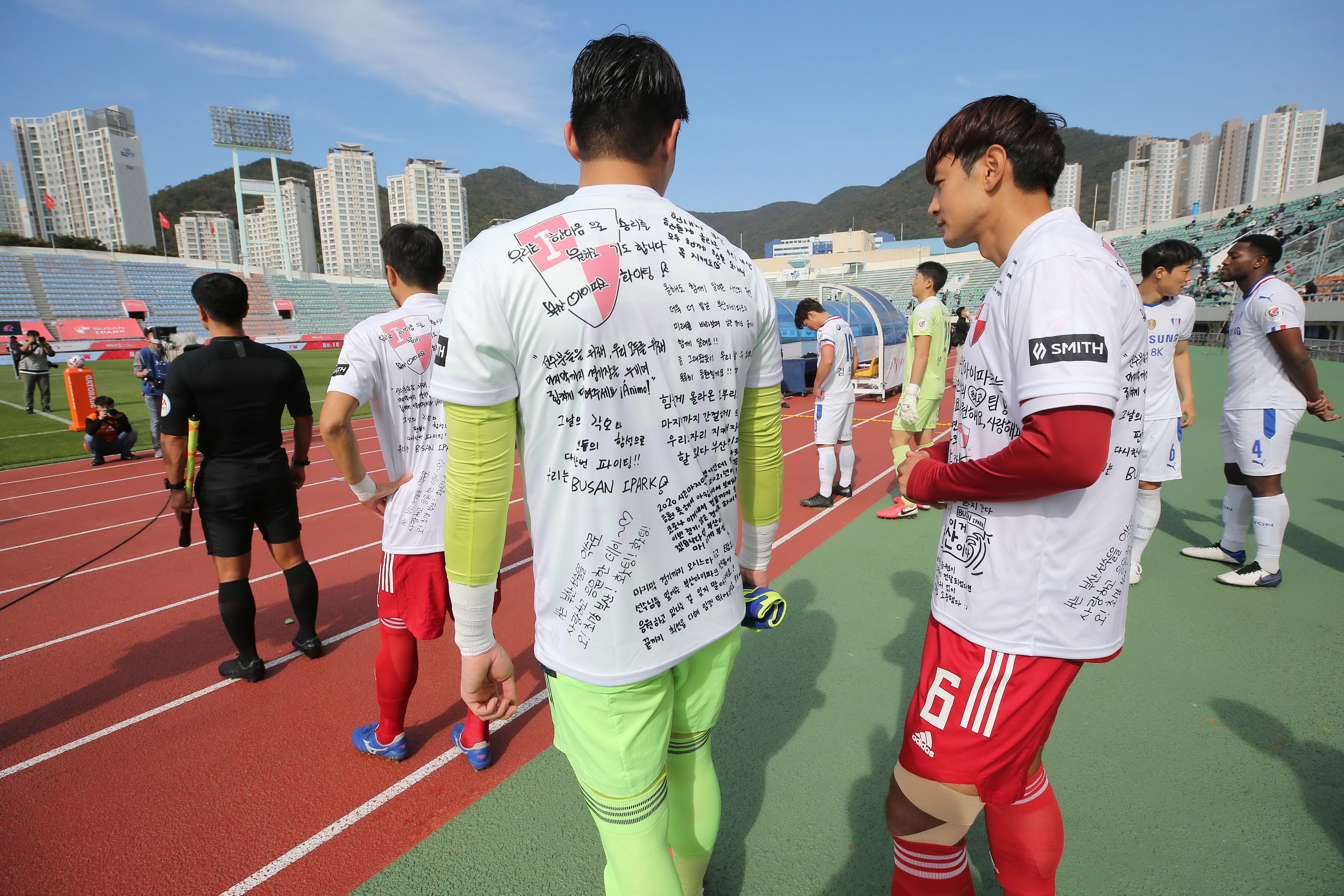 부산 응원 티셔츠