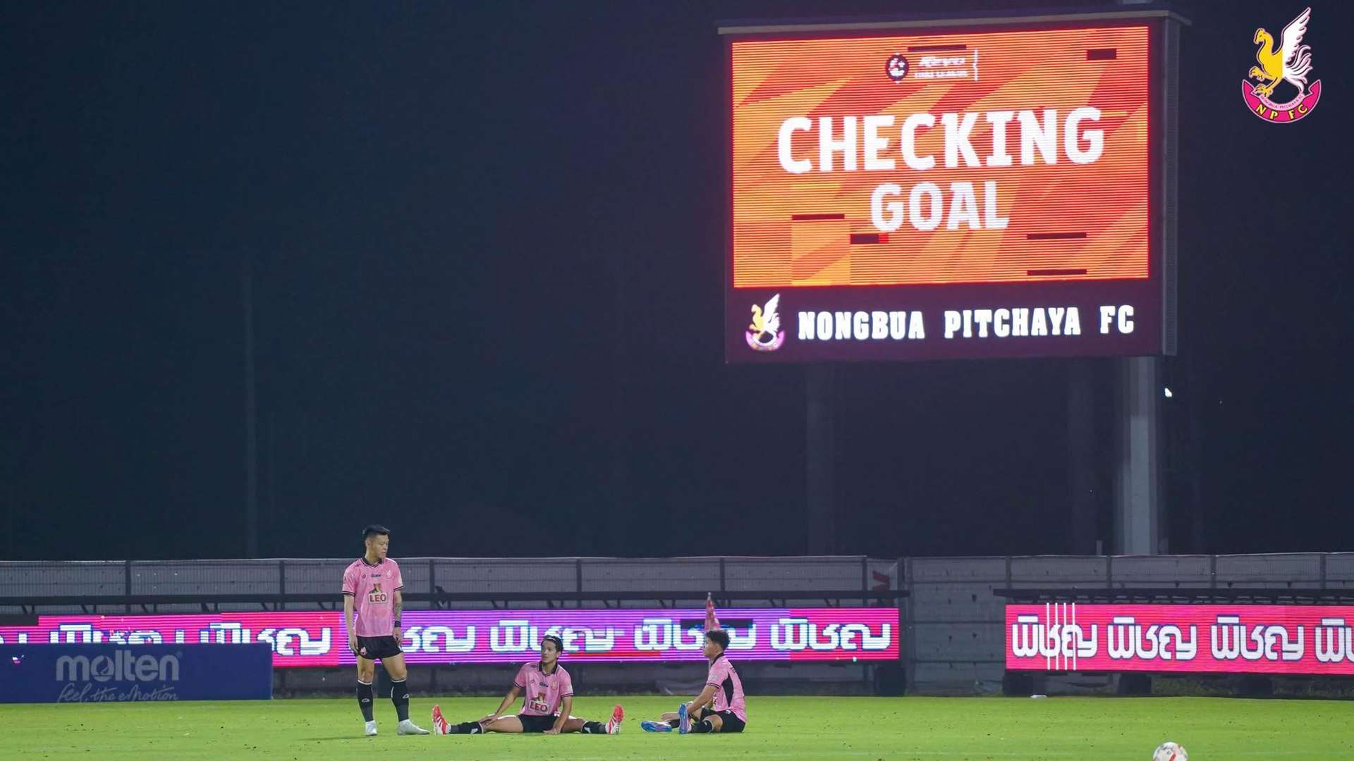 หนองบัว พิชญ เอฟซี 2025