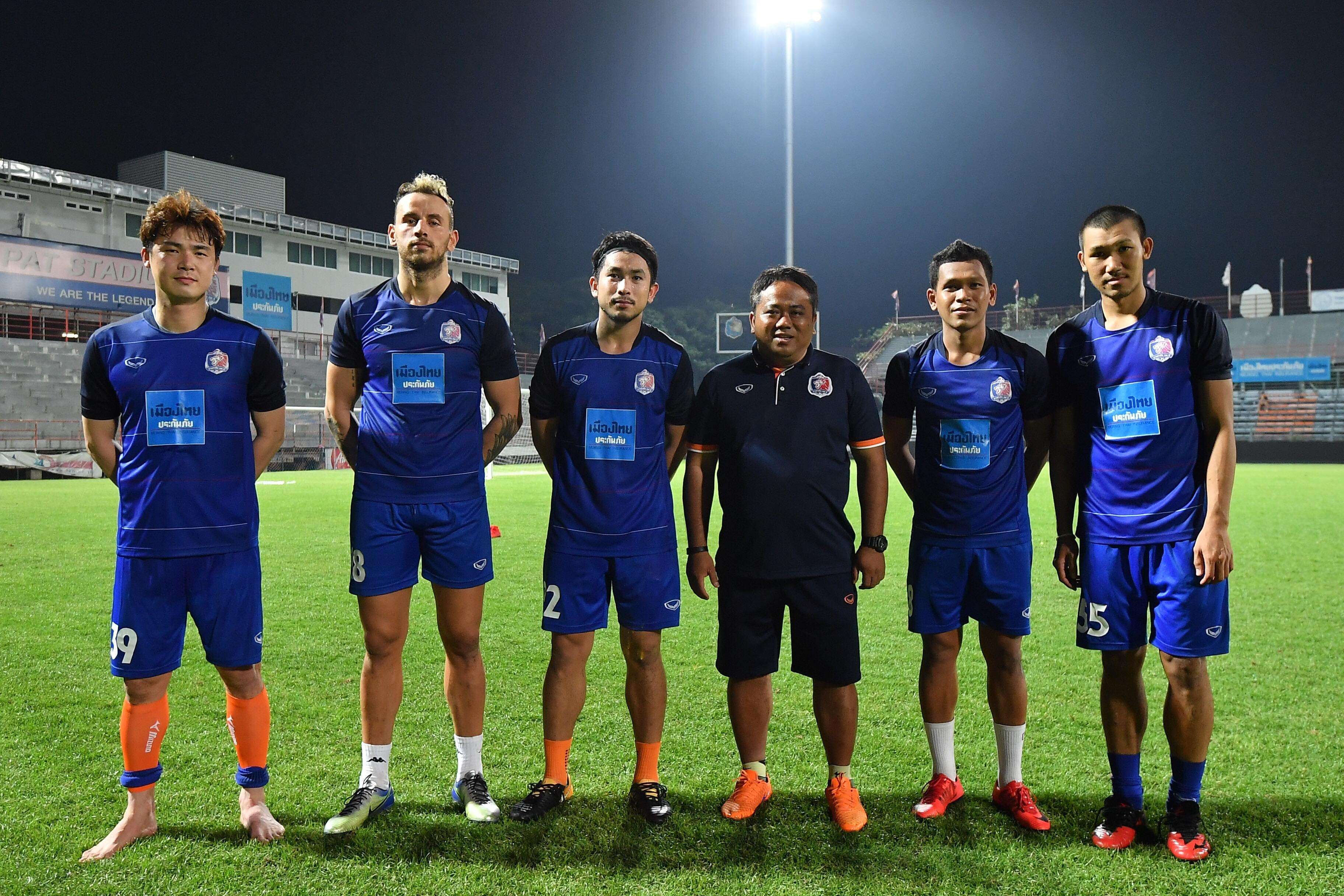 การท่าเรือ เอฟซี 2018