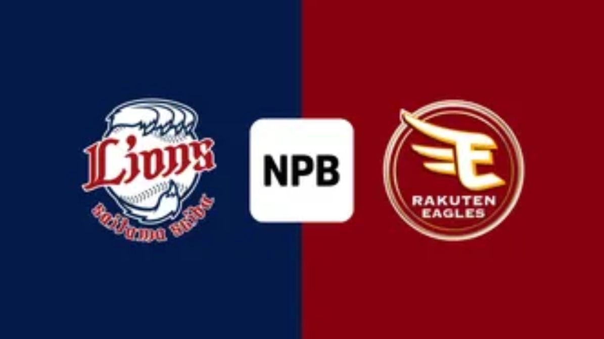 Seibu rakuten