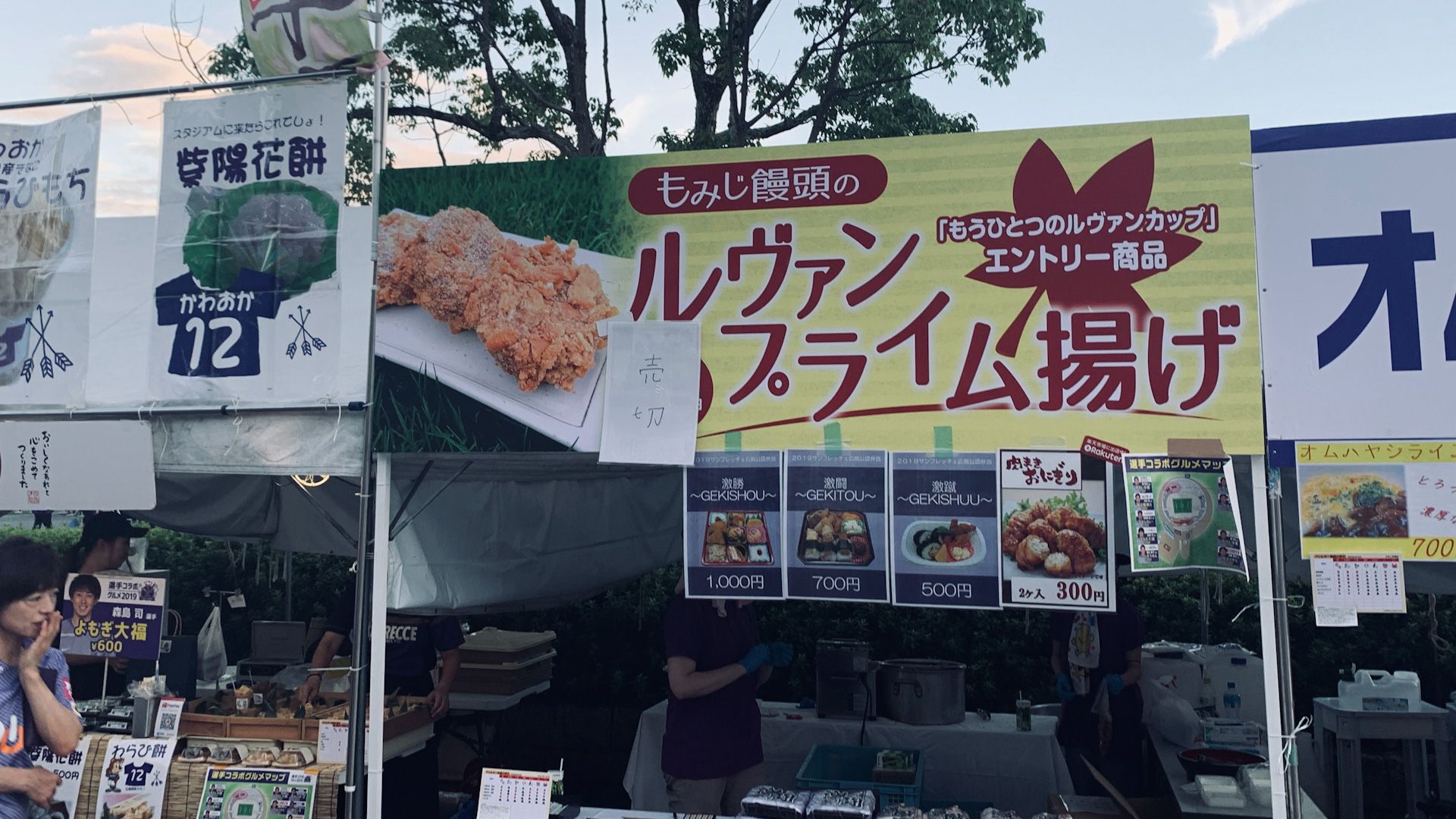 2019-09-09-harahiromi