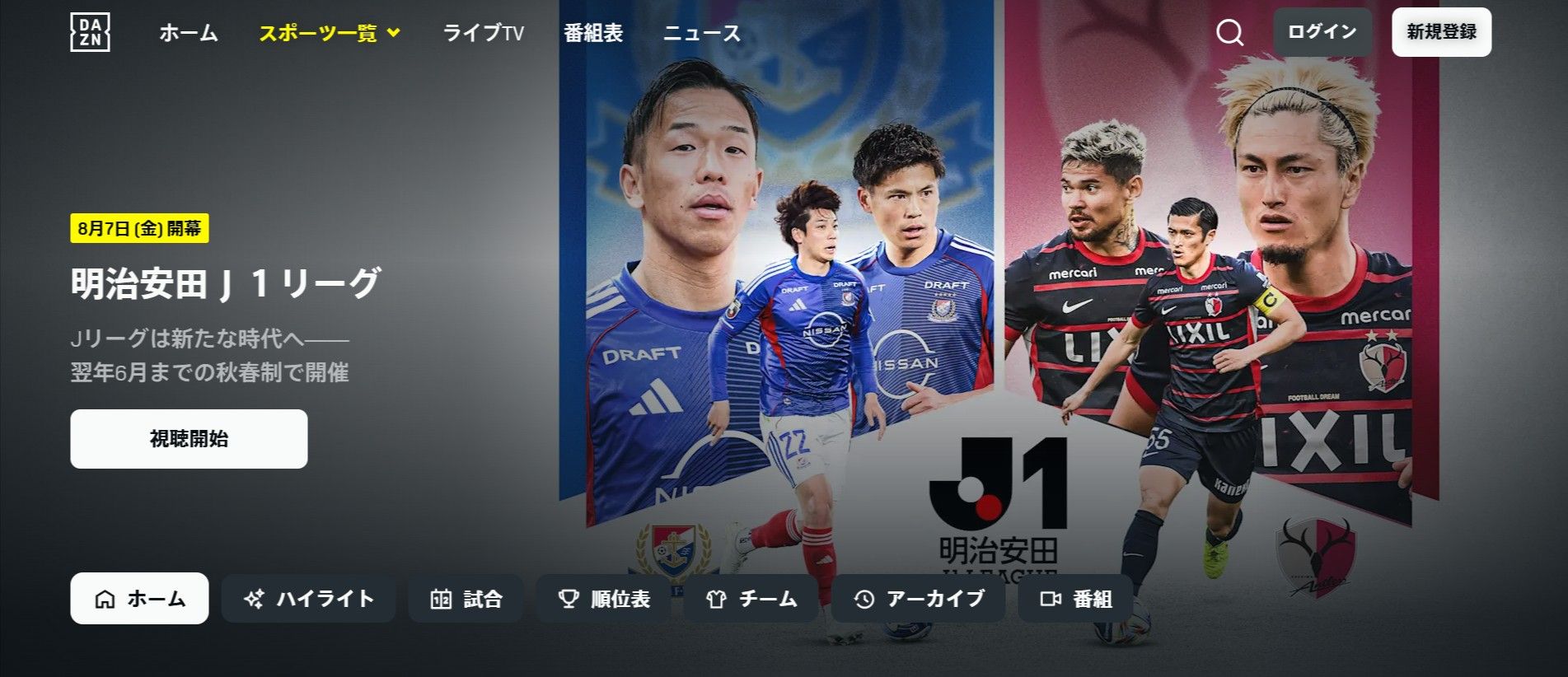 dazn jleague 2026-27