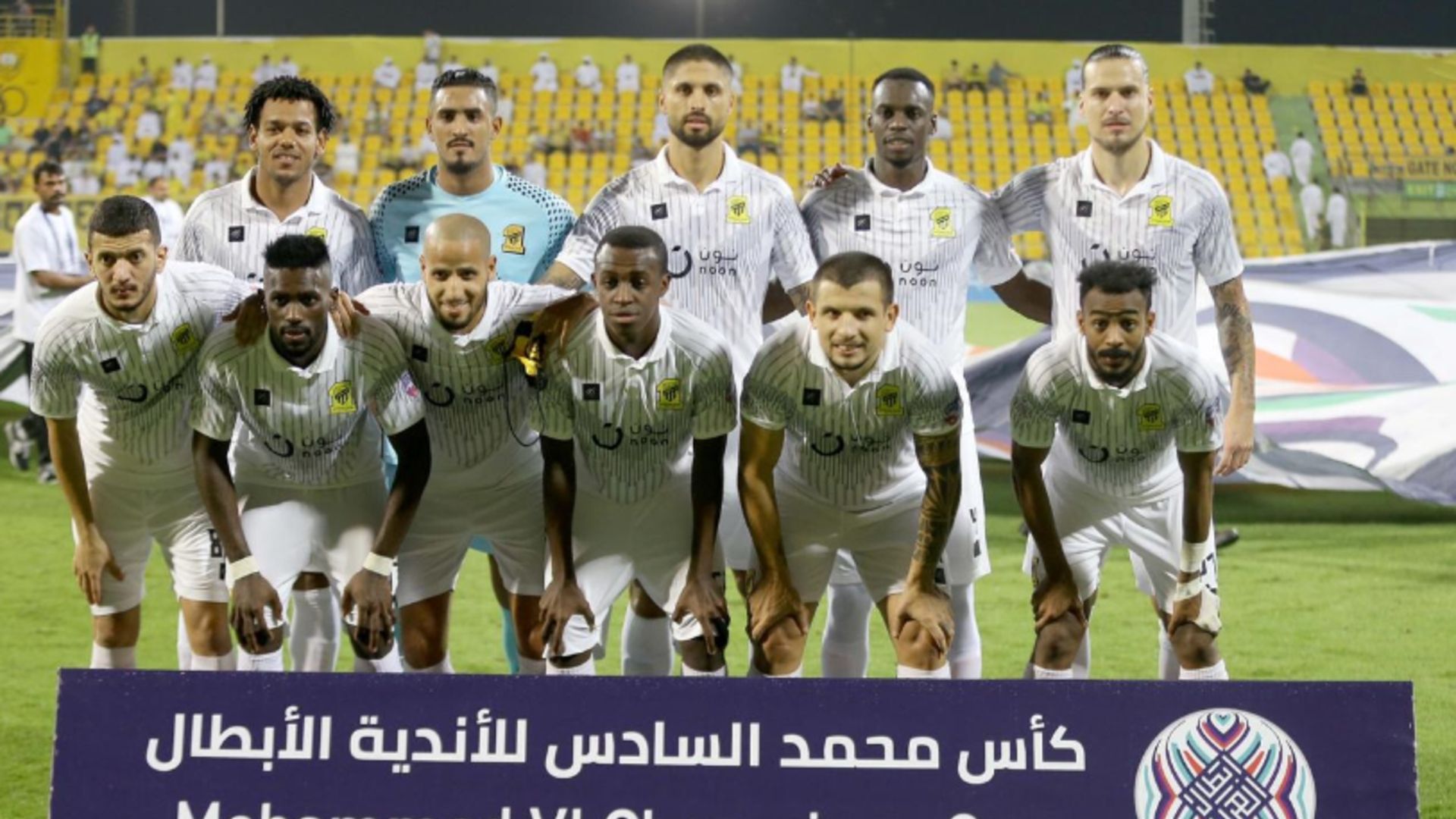 الاتحاد السعودي
