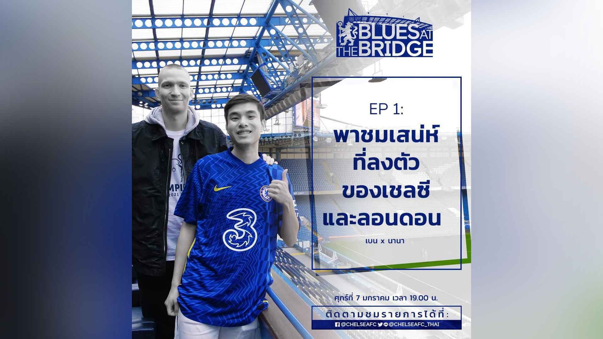 Blues at the bridge