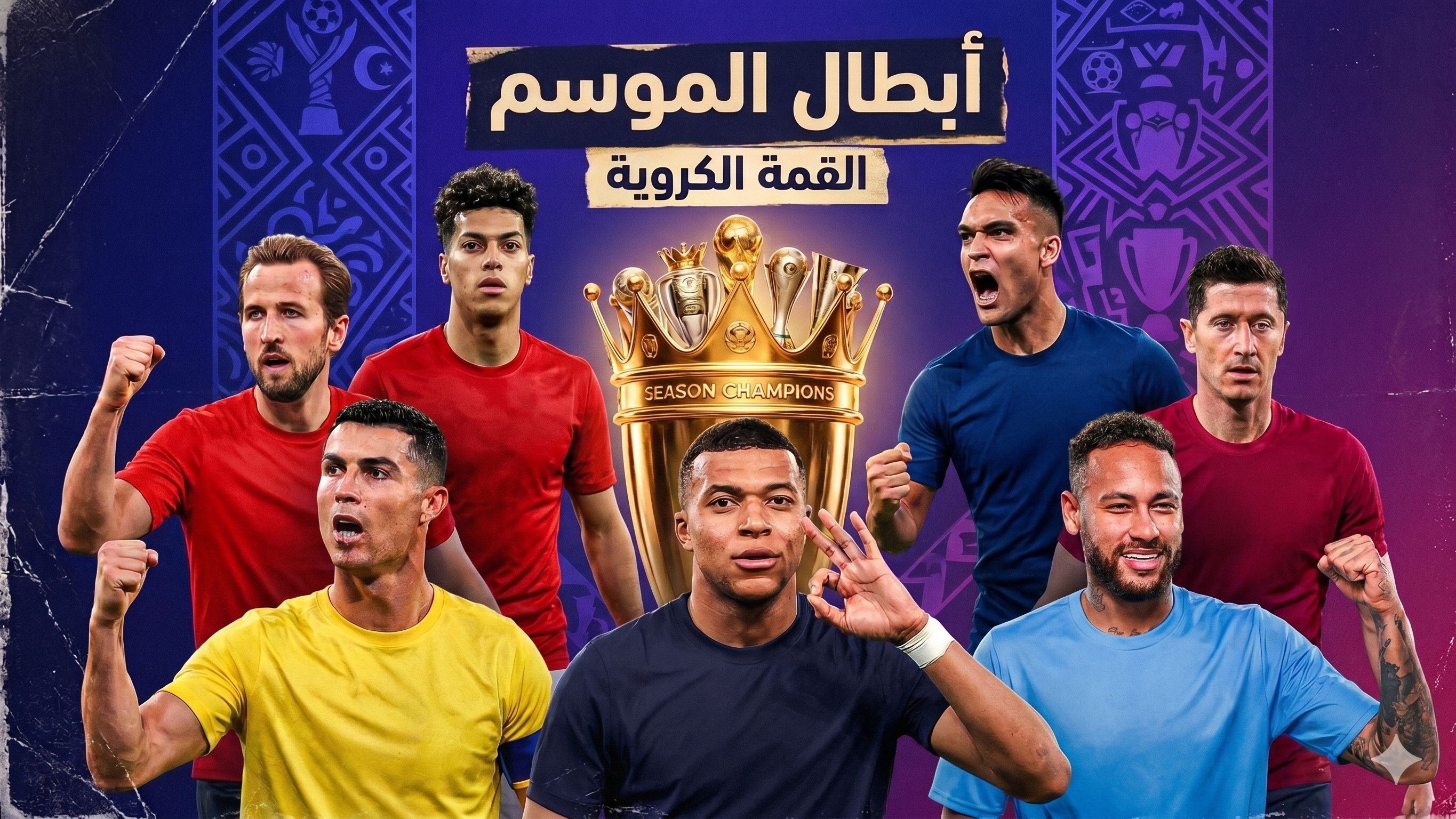 GOAL ONLY Season Winners GFX