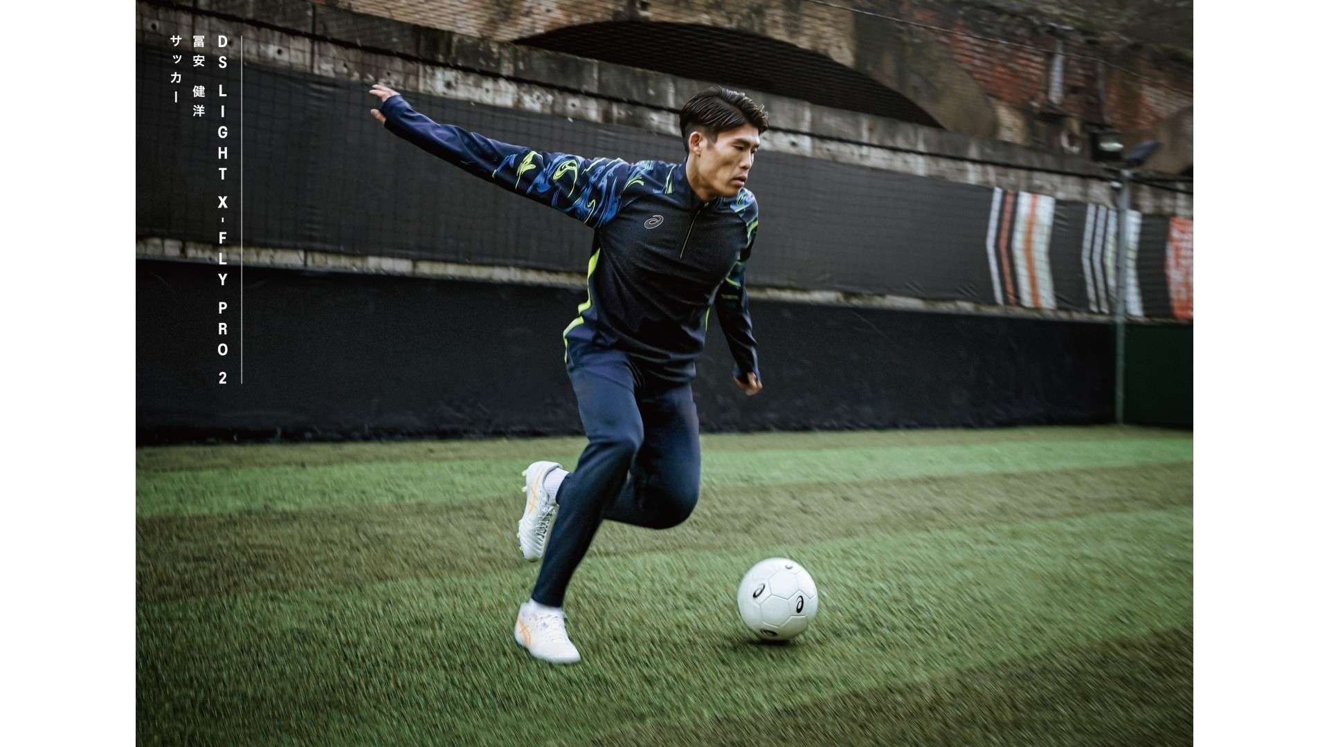 TOMIYASU-ASICS-KV-2307