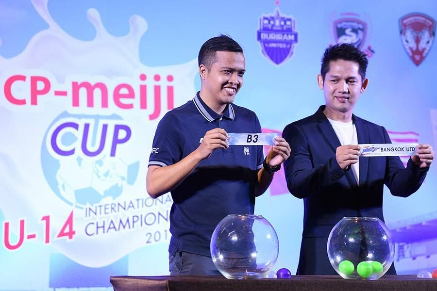 CP-Meiji CUP U-14 International Champions 2018