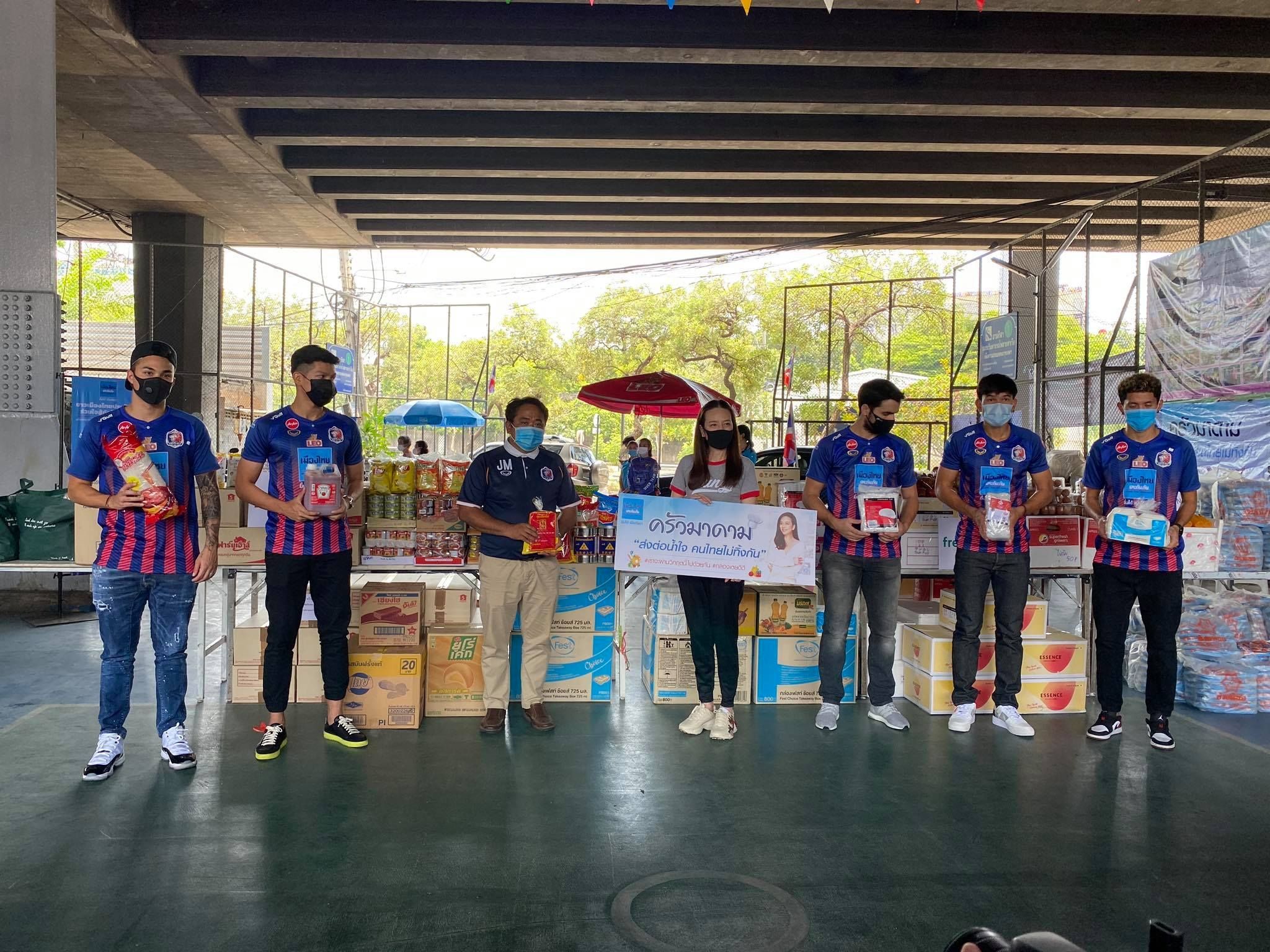 การท่าเรือ - มาดามแป้ง