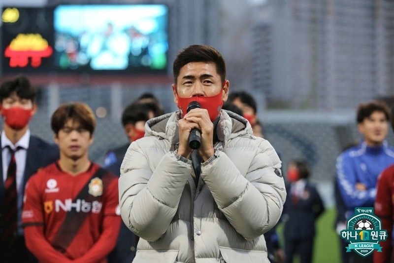 경남 설기현 감독