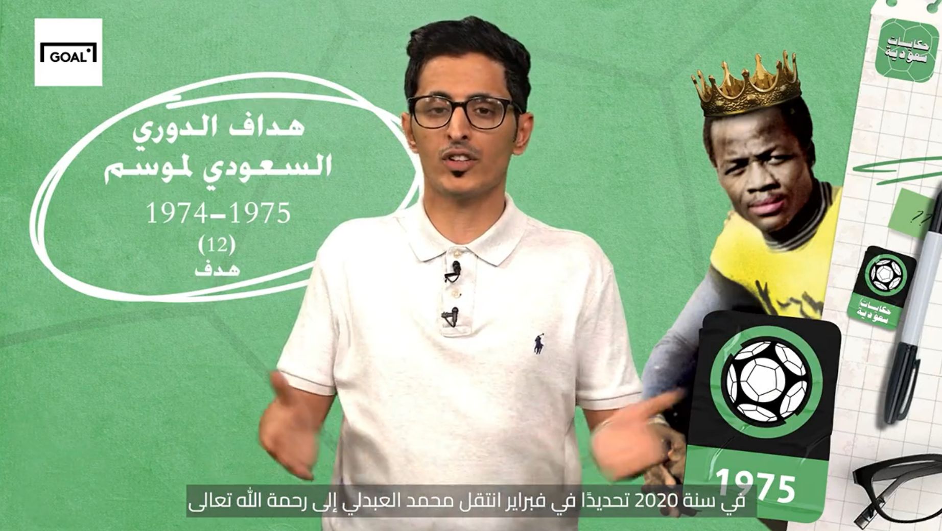 حكايات سعودية