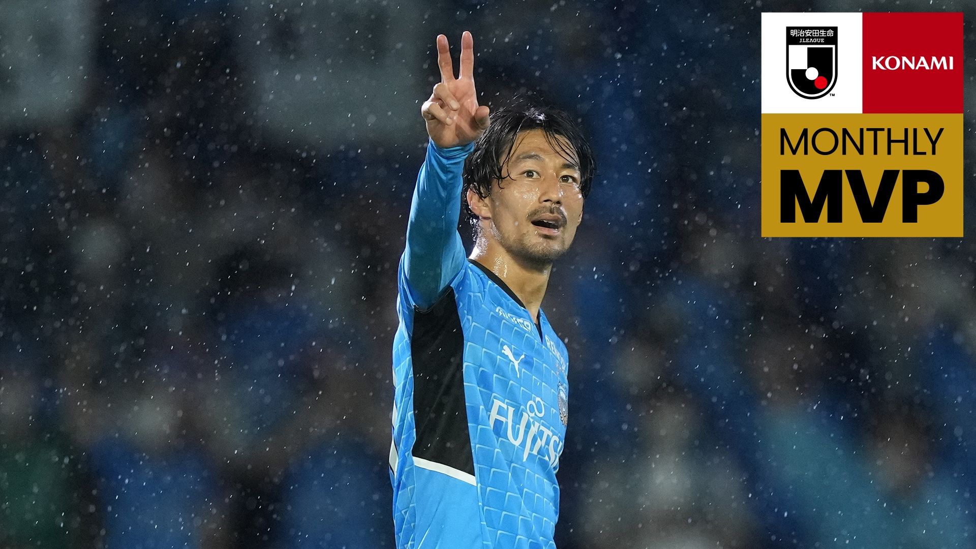 20220918_Ienaga_MVP_Logo