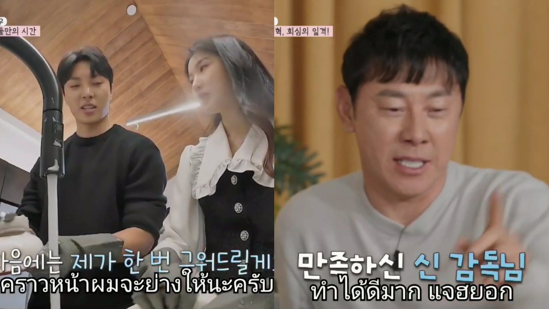 ชิน แท-ยง