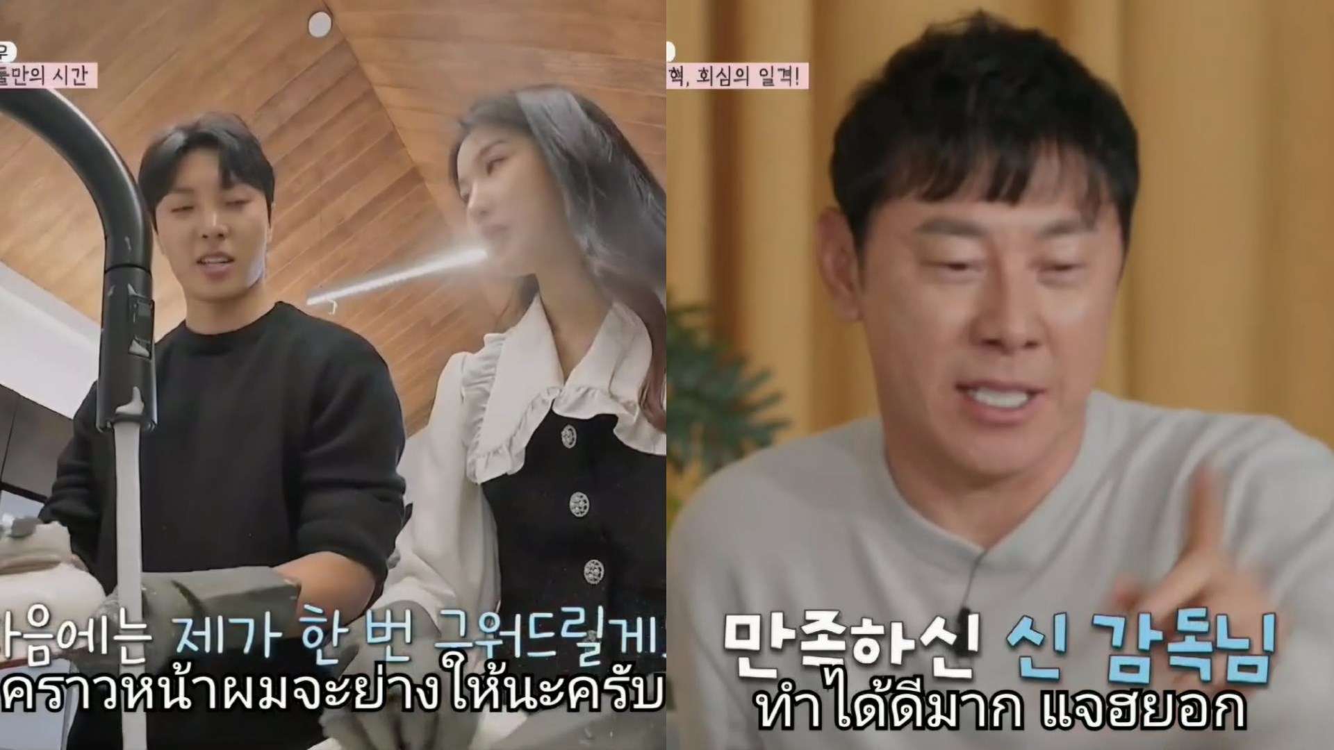 ชิน แท-ยง