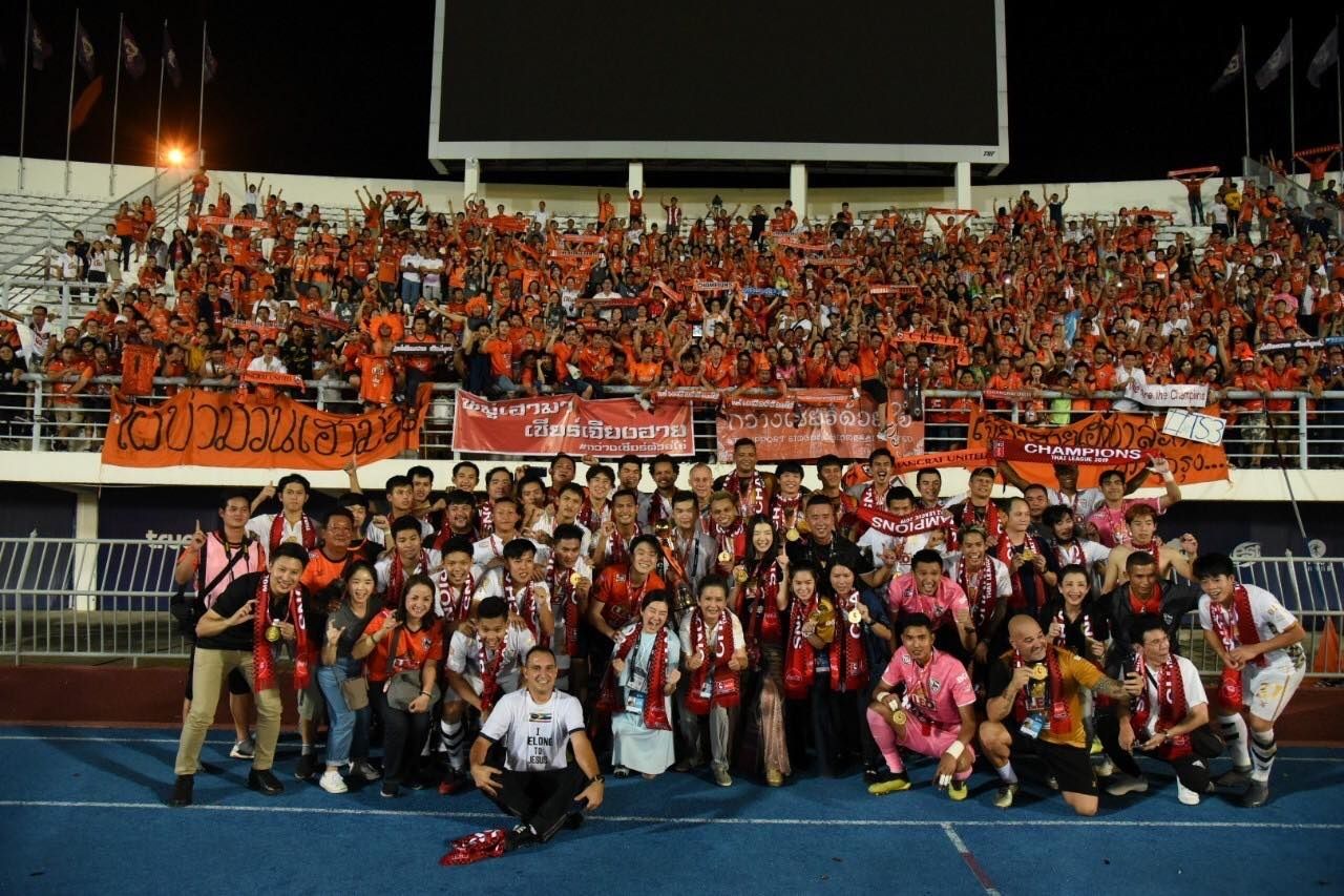 เชียงราย ยูไนเต็ด