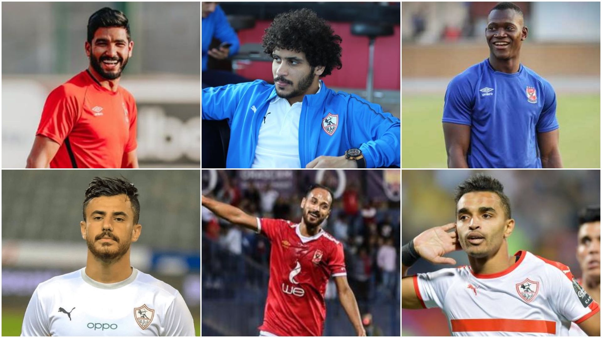 الأهلي و الزمالك