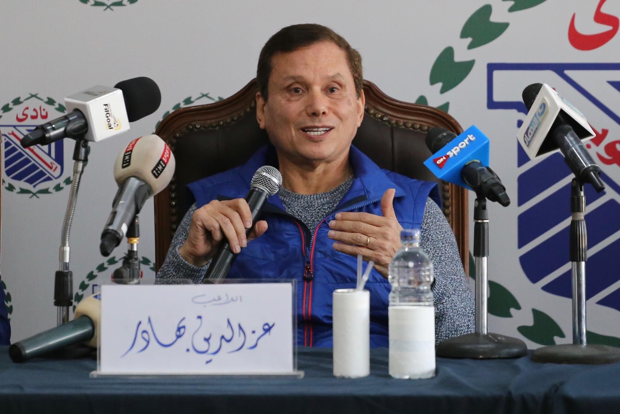 바하더 이집트 최고령