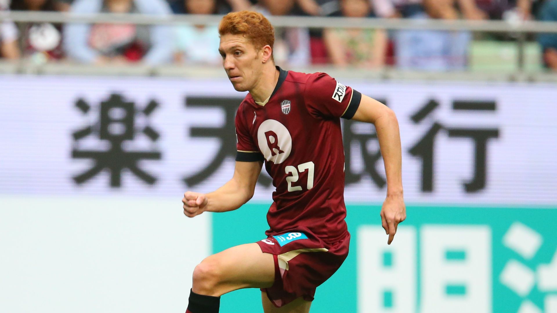 2018-08-14-FERRUGEM-Kofu