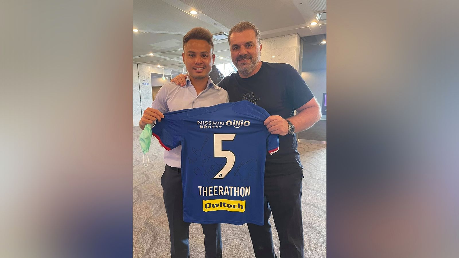 ธีราทร - อังเก้