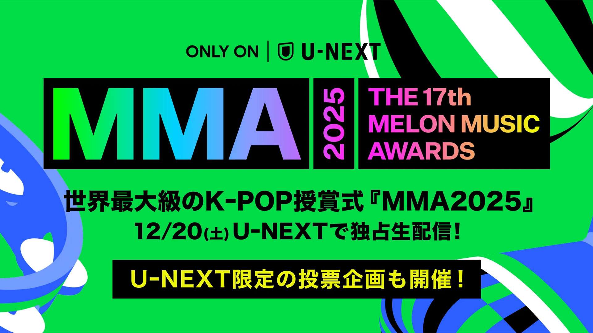 MMA2025
