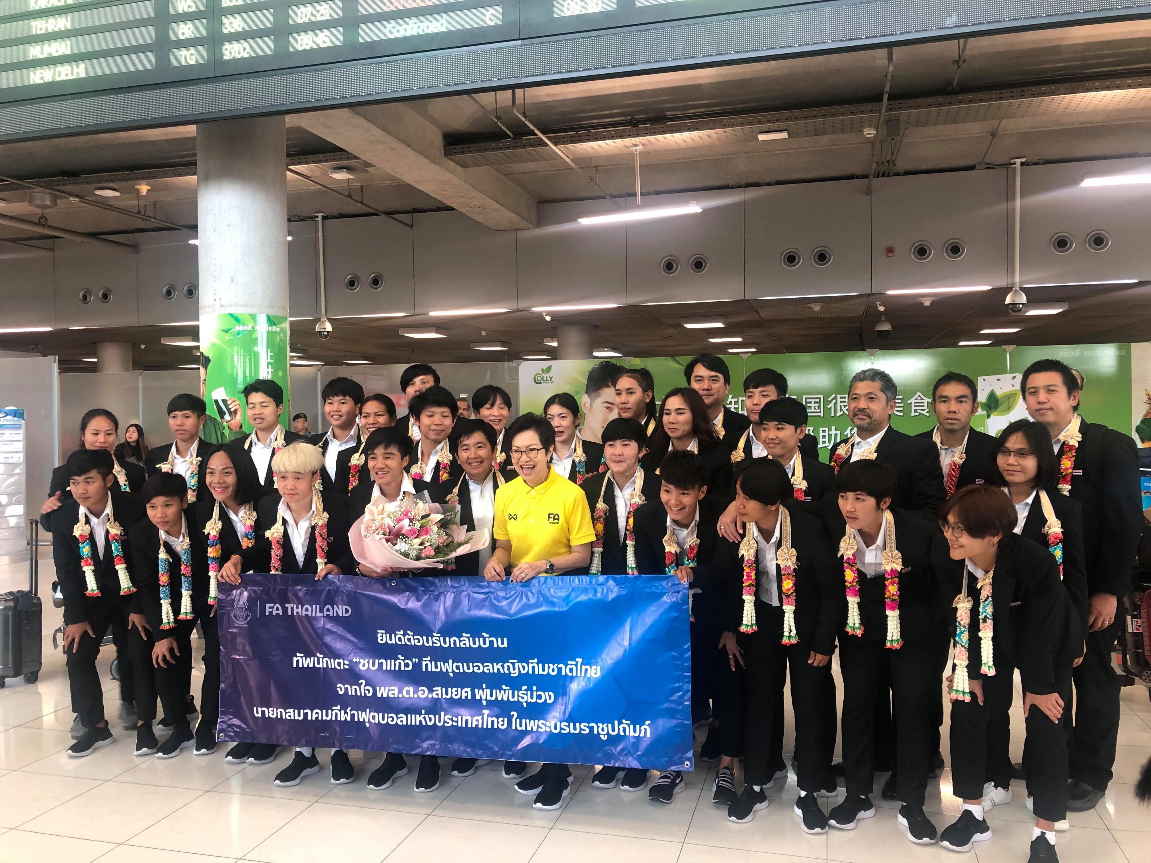 ฟุตบอลหญิงทีมชาติไทย