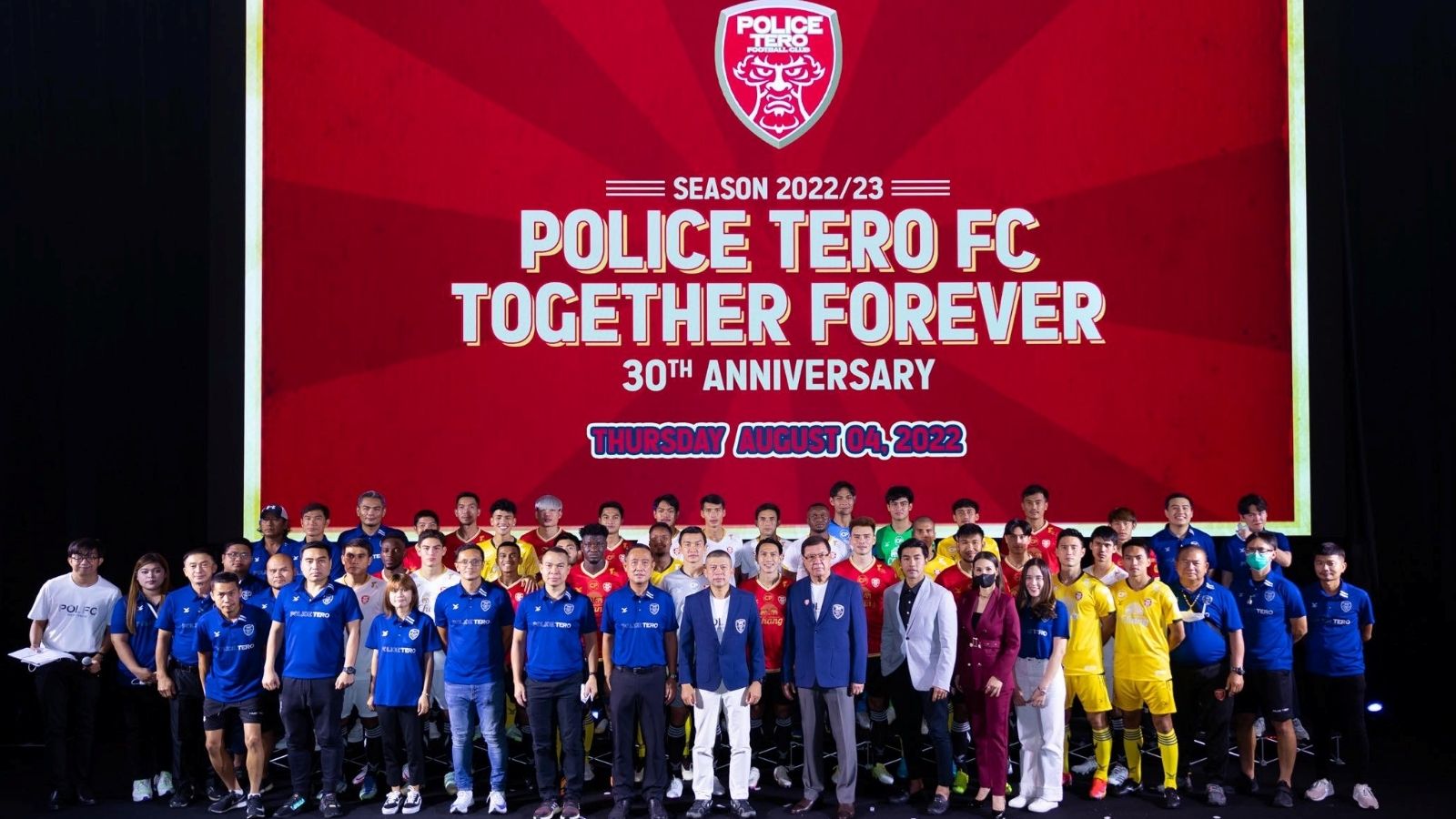 โปลิศ เทโร