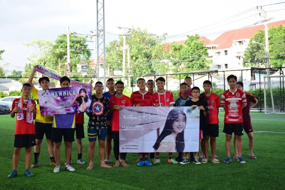 มิวนิค เอฟซี (Mewnich FC)