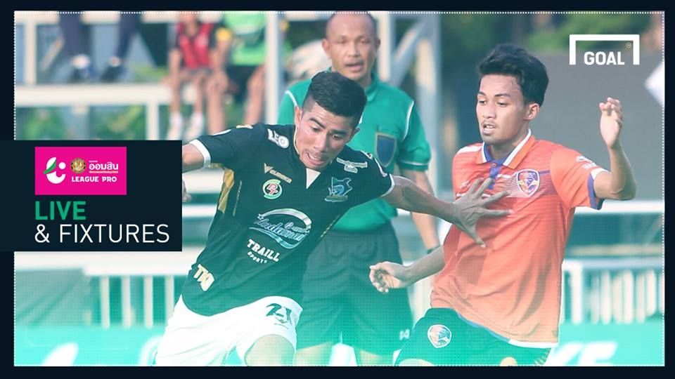 โปรแกรม ออมสิน ลีกโปร(T3)นัดที่ 1 : ลำพูน วัดเกือก เจแอล เชียงใหม่ บิ๊กแมตช์เมืองเหนือ