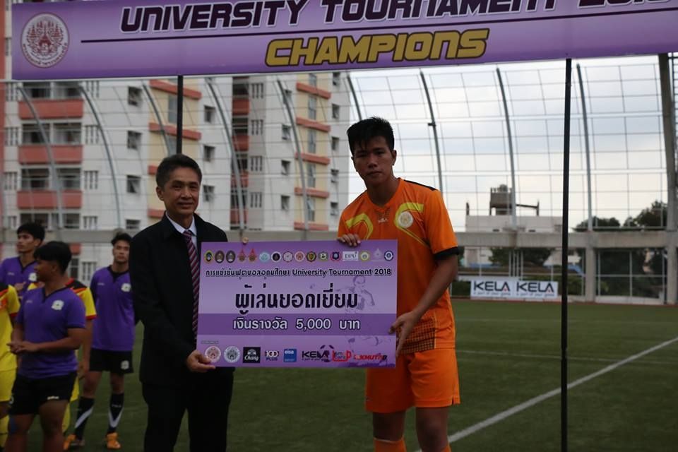 University Tournament 2018